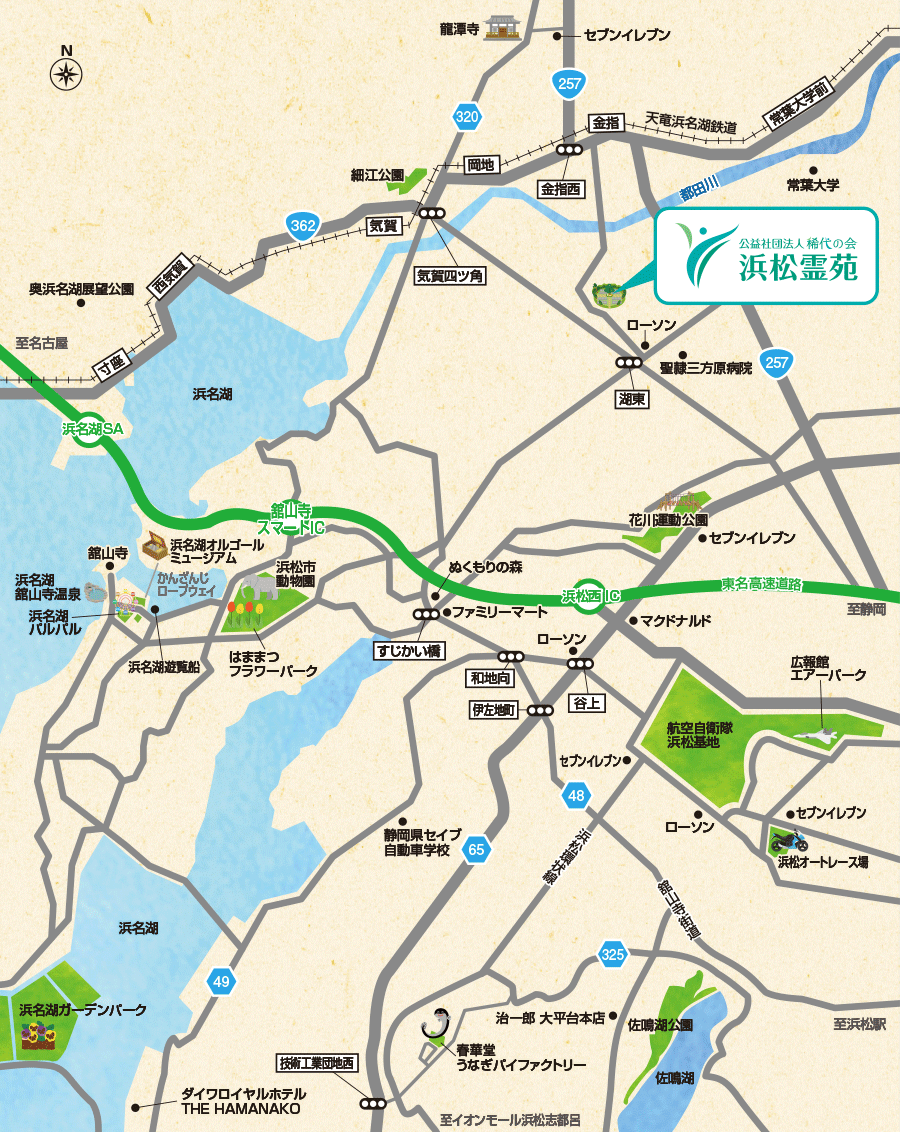 浜松霊苑地図